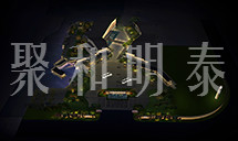 泰州华侨城溱湖商业街